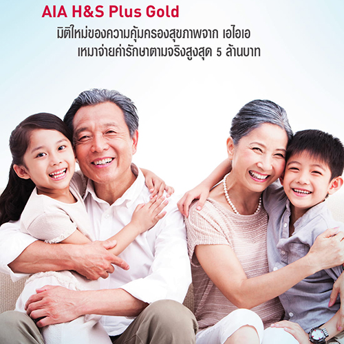 常居在泰国的医疗保险解决方案