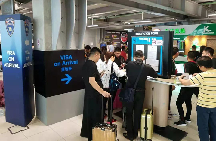 泰国电子签证操作通过率