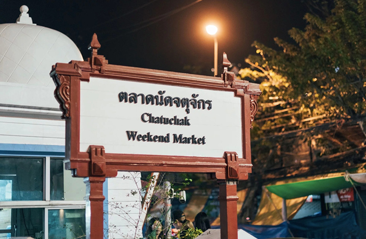 2019最新最靠谱的泰国购物攻略，杜绝被坑！