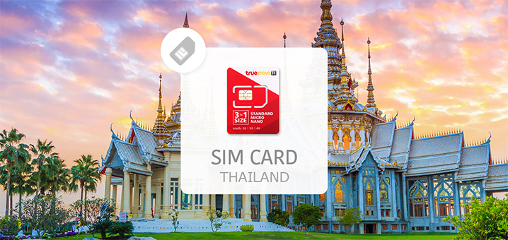 去泰国轻松上网！详解：租WiFi、买上网卡分别有什么优势