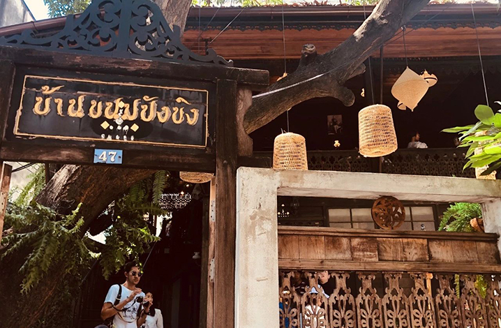 泰国咖啡馆