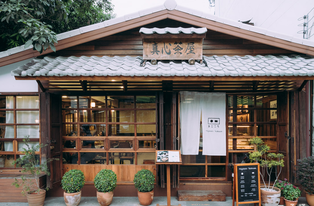 Magokoro Tea House&Matcha Café