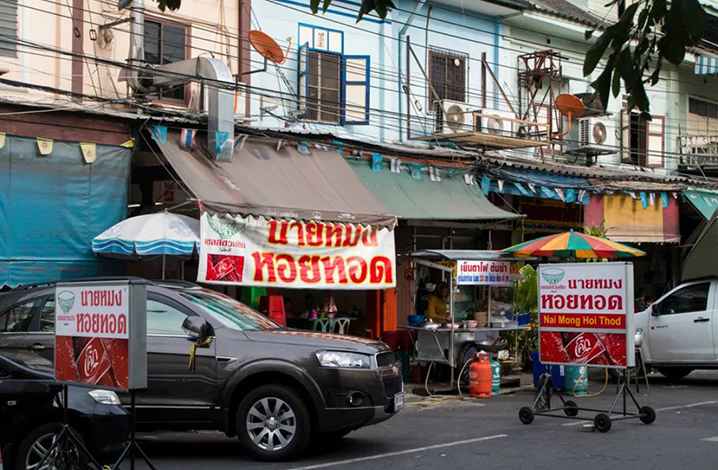 曼谷石龙军路，以米其林美食而闻名的这条街你不该错过