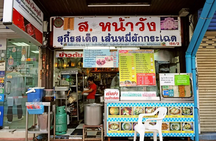 曼谷特色粉面，各类好吃的粉面店建议直接收藏