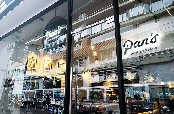 曼谷探店 ▏藏在素坤逸路的咖啡&美式餐厅Pan