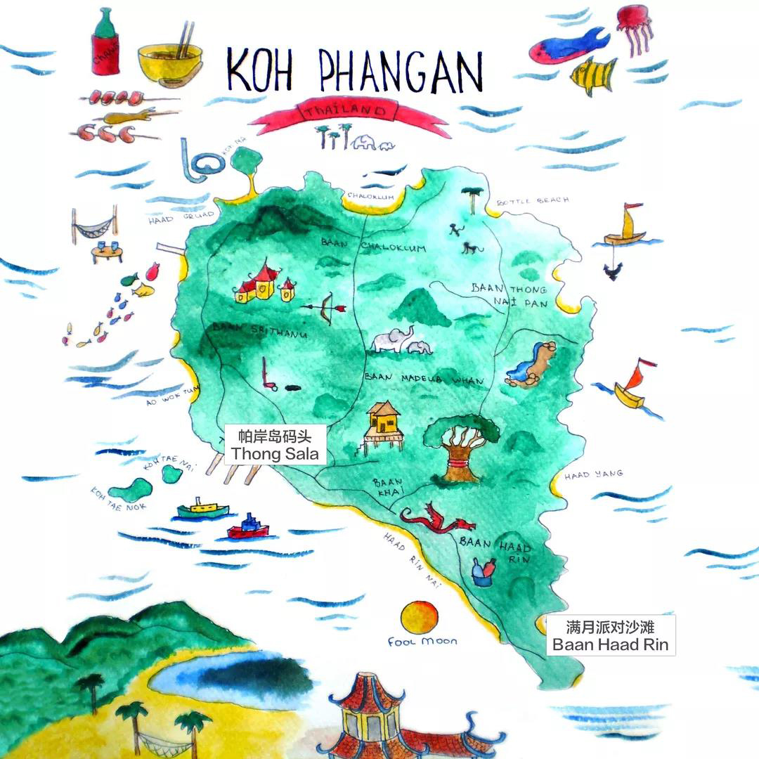 帕岸島 Koh Phangan