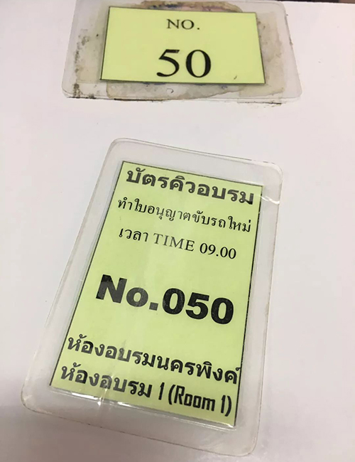 泰國駕照