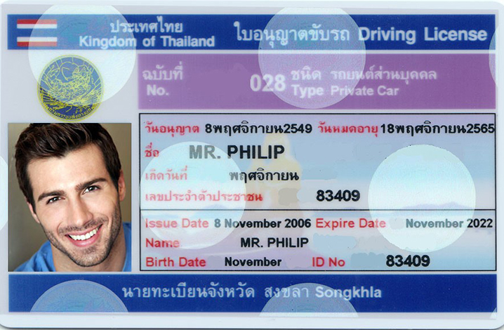 泰國駕照