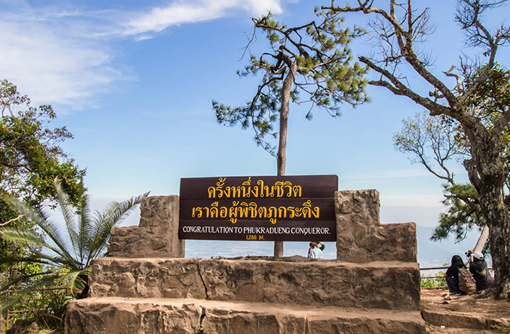 泰国浦卡东国家公园，最值得文艺青年和摄影发烧友打卡
