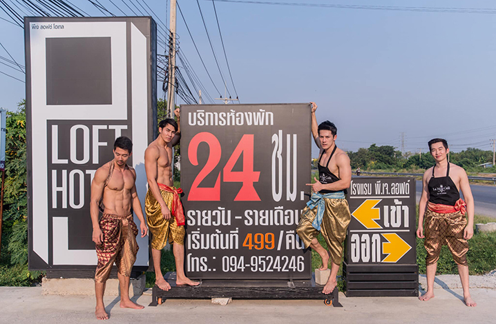 泰國猛男餐廳升級plus，有猛男服務的酒店你敢睡不敢睡？