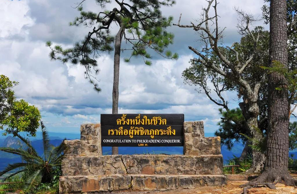 Phu Kradueng